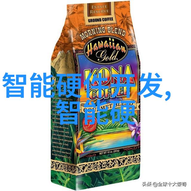 智能化管理北森人力资源测评系统的应用实例