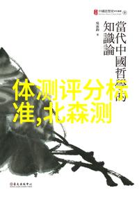 从技术路线和市场定位来看这次新的发明又能带来怎样的转变与冲击