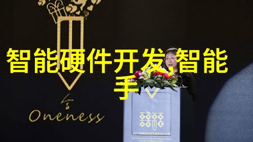 深度融合控制系统理论与应用的交汇点探索