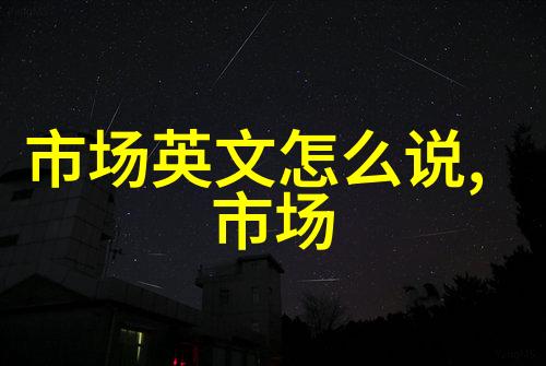 和果子包装机