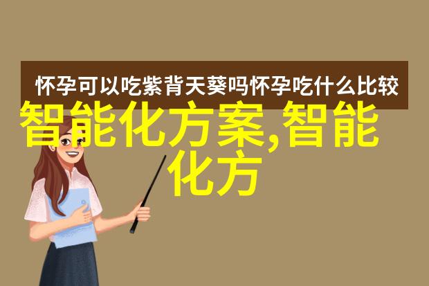 中国央企机器人公司排名自然界中的智能装备应用将大幅提升