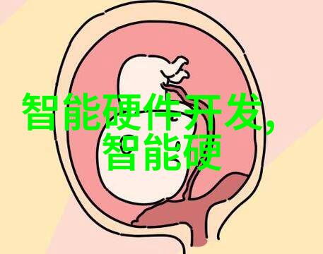 玉浦团之玉女心经我为你解读这段古典诗词的深意当一位女子的心灵如同璀璨的玉珠内藏千般情感与智慧她仿佛拥