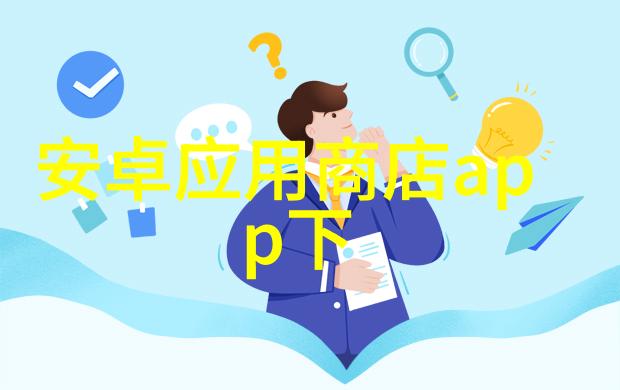 数字经济时代下的财经教育创新实践江西财经职业学院案例分析