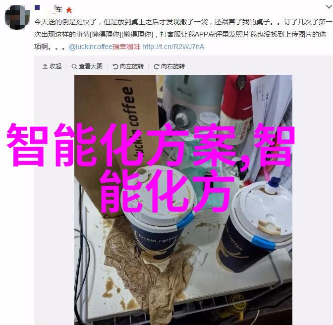 学院在重庆的地理位置有何优势