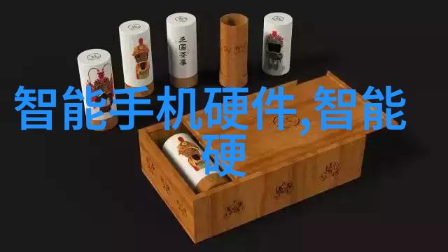 智能交通网系统理论与实践的协同演进