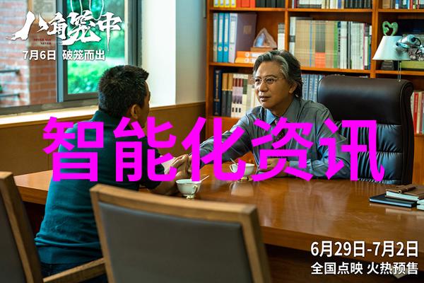 江苏省内新兴智能装备制造商引领未来科技发展方向