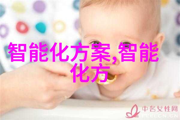 企业如何评估并选择适合自己的工业4.0解决方案