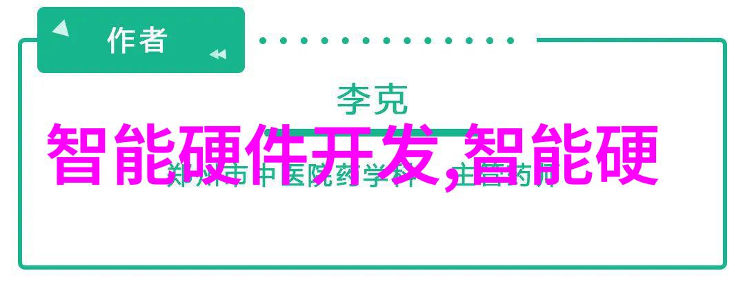 人工智能一般去什么单位-AI的征途企业研究机构与医院的探索