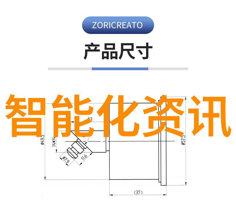 企业智慧精准招才系统的构建与实践