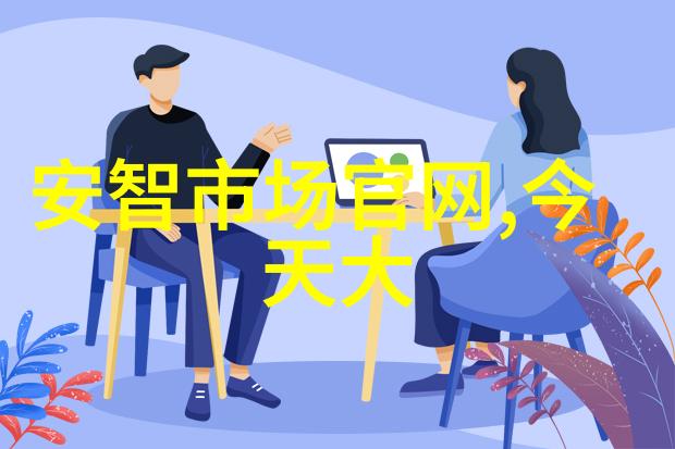 华为发布会新品曝光 共7款产品 - 华为全场景生态新篇章智慧生活的7大创新亮点