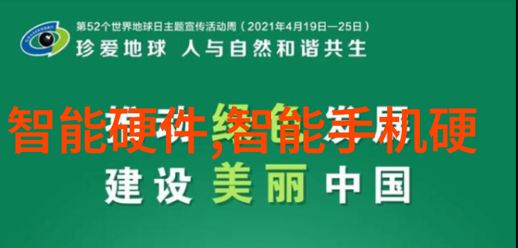 高通新旗舰揭秘最新骁龙处理器排行榜的巅峰之选