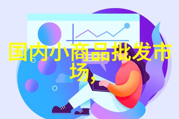 翱翔未来无人机技术的创新应用与职业发展