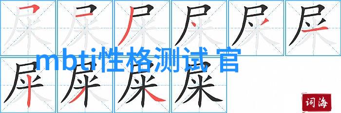 工作之谜一天的工作总结背后的真相