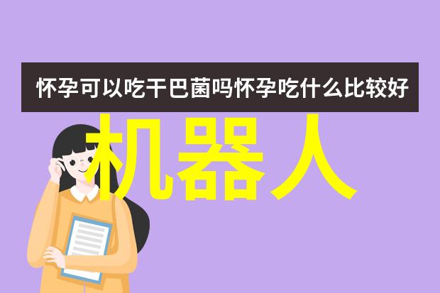 智能服饰的未来触感健康监测和时尚融合