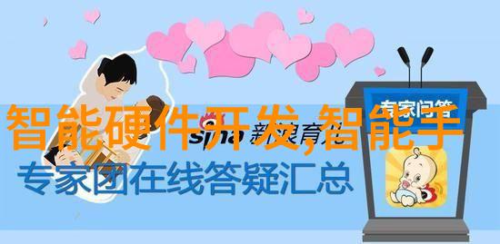 数字媒体技术我是如何用AI创作一篇关于未来生活的智能家居文章的