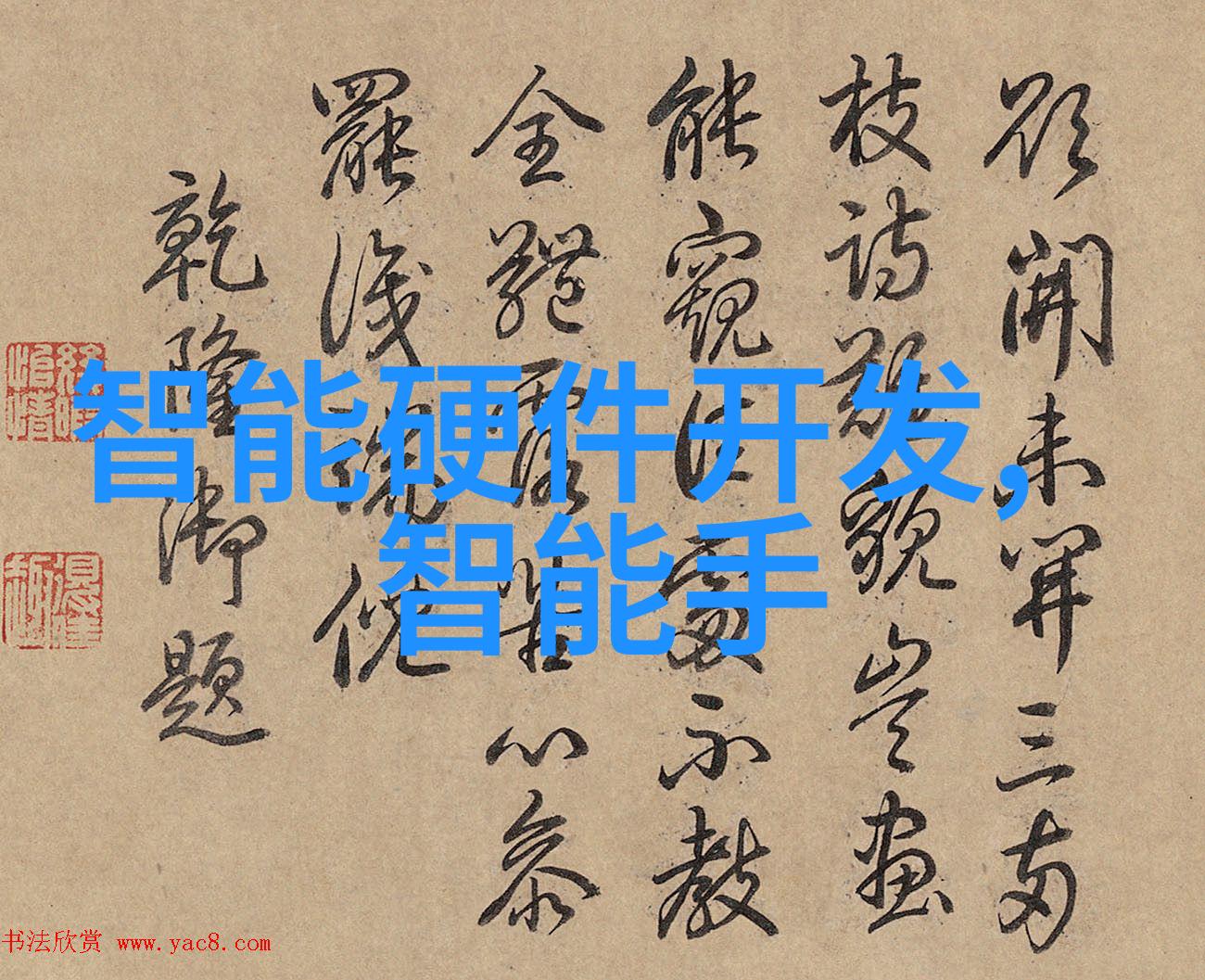 市场风云变幻洞察报告的诗篇