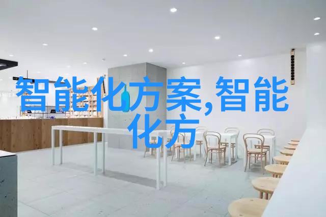 华为2023秋季新品发布会倒计时揭秘即将来袭的科技革命
