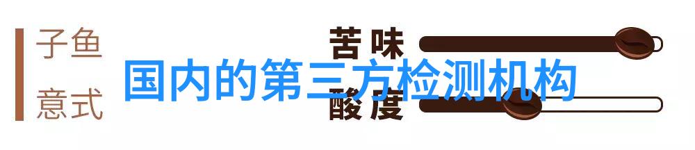 公司测评决定者与被考察者之间的对话