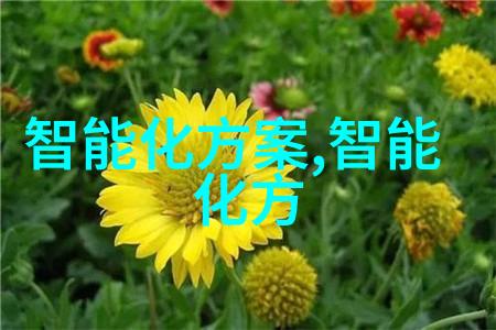 黑龙江财经学院在学术研究方面有哪些特色和优势