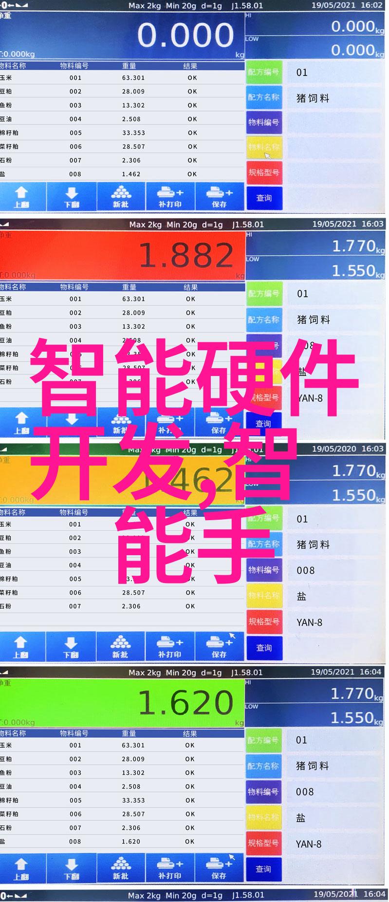 深度探究深圳职业技术学院的创新教育实践与社会服务之旅