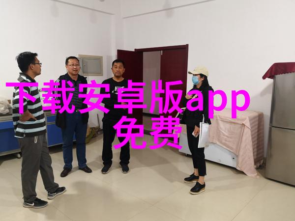 项目实施可行性分析报告详细评估项目的执行可能性和潜在风险