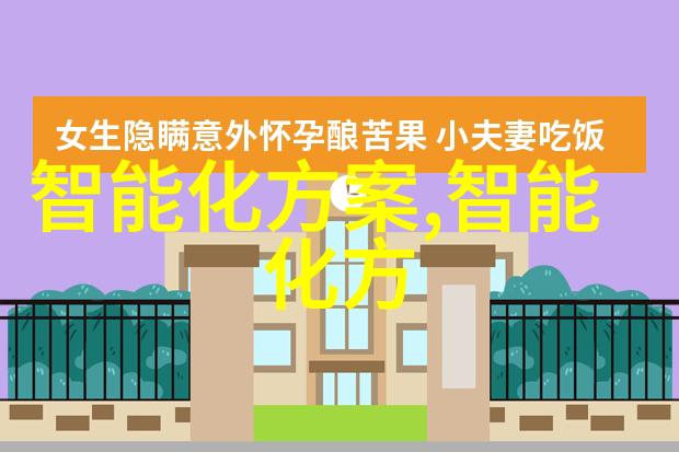 上海新空间设计集团我是如何与上海新空间设计集团共创未来办公室的