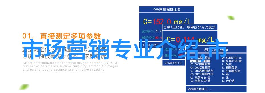 机器视觉光源解析照明技术在图像识别中的关键作用