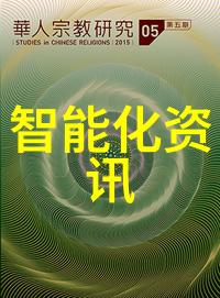 人才评估测试答案全面解析人力资源管理中的考核体系