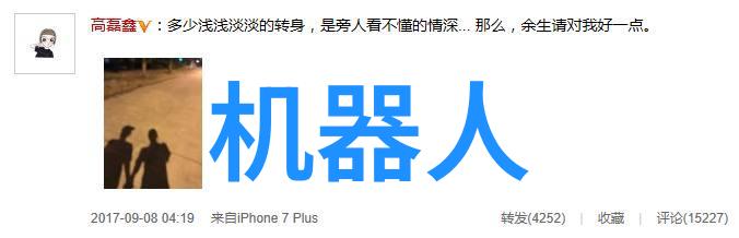 人才评估系统的智慧探索深入解析倍智138题