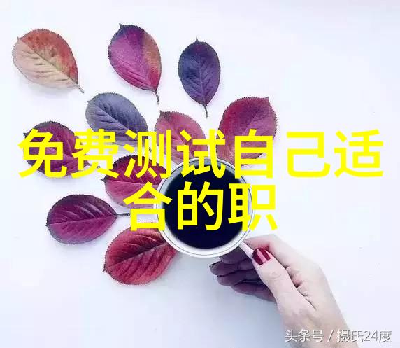 天津市智能交通系统智慧出行无人驾驶车辆城市地铁升级交通信号优化