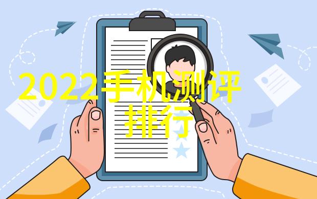 23年新品手机 - 触控未来2023年度智能手机创新之旅