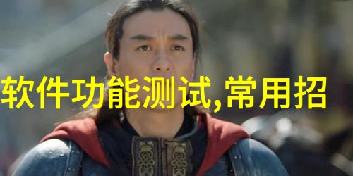 激发潜能之源致力于无限可能的力量增强剂