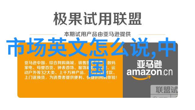 在实验室超纯水设备的帮助下我们是否能更深入地探索体视显微镜 MZ101 的潜力