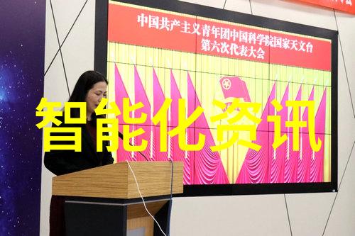 中国科学技术大学探索未来领航科技中国科学技术大学的创新梦想与成就