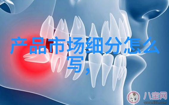 主题-撰写高效申请报告让你的提案脱颖而出