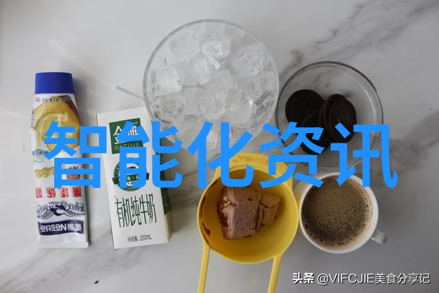 智能制造产品我的未来工厂如何让机器人和数据做出创意新篇章