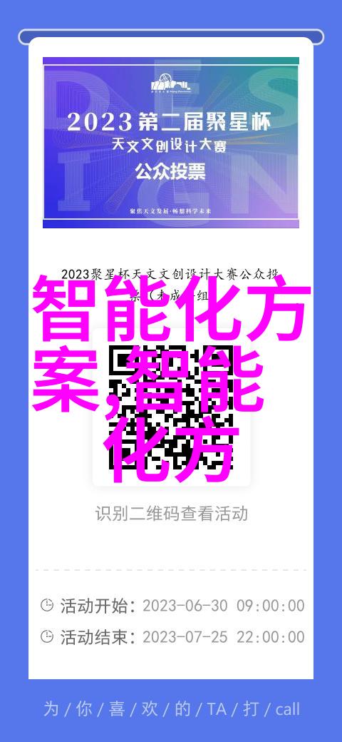 以数字化工厂为基础的智慧工厂成制造业新方向