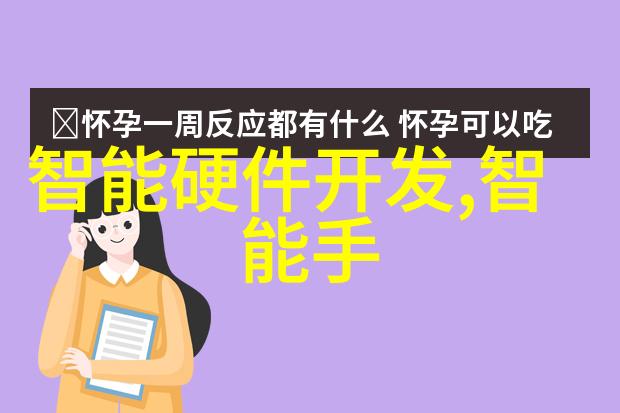 果树新品种-碧果奇缘揭秘最新一代甜美多汁的苹果新品种