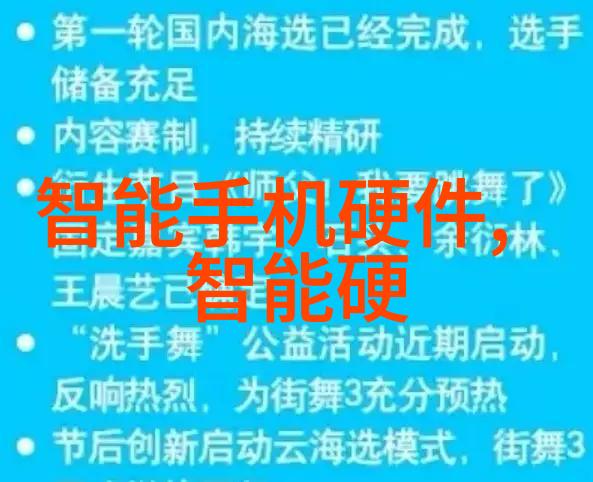 公司招聘测评题库-精准选择人才构建高效的选拔体系