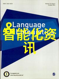 一生一世的爱情故事永恒的相伴