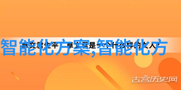 北京软件评测中心-探索技术前沿北京软件评测中心的创新之旅