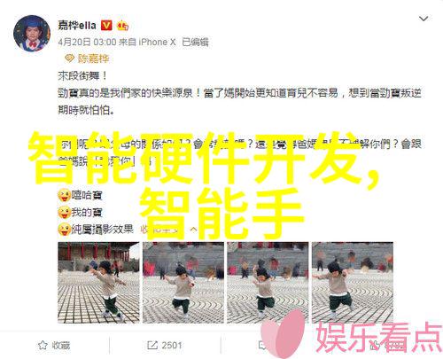 交通安全与智能控制-智慧之路如何通过科技提升道路交通的安全性与效率