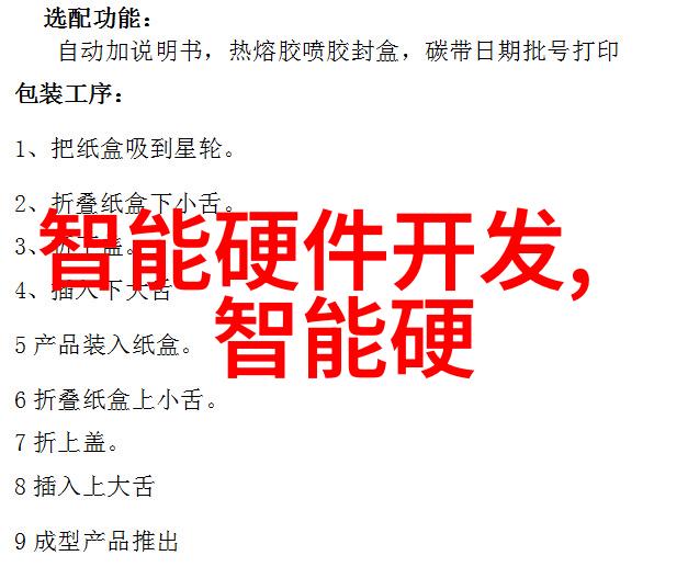 主题我亲眼见证的NBA历史瞬间勇士VS凯尔特人终极对决