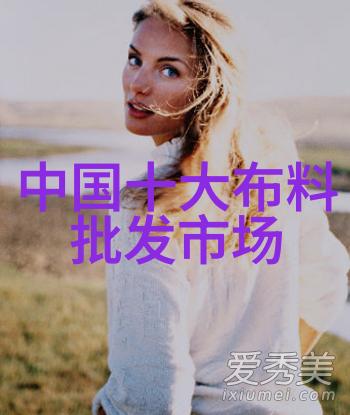 智能装备与系统专业的未来工程师掌握创新技术塑造智慧世界