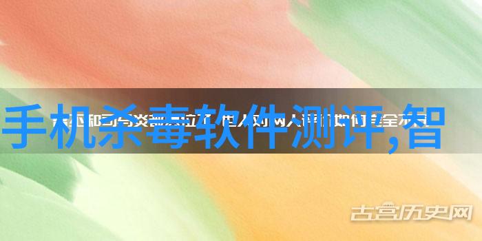 中国智能交通网构建未来出行新模式