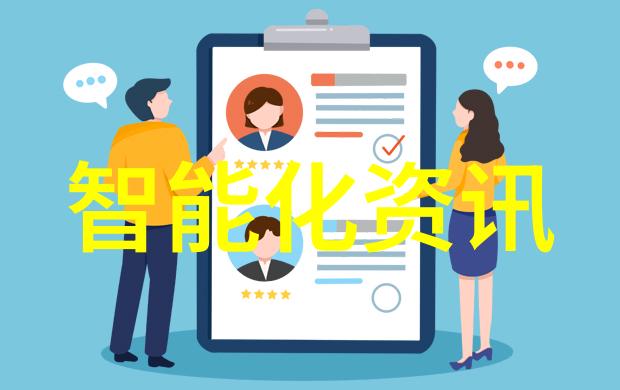 四川财经职业学院蜀道学子财智双馨