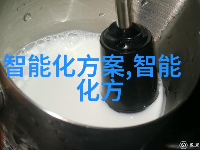 健康科技 - 穿戴便利探索可穿戴设备的双刃剑