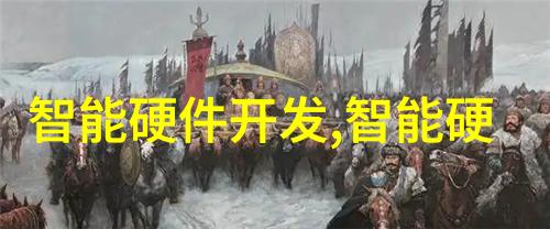 无人机应用技术专业高级无人机操作与维护先进航电系统设计智能遥感数据分析