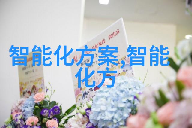 捷荣技术股吧我眼中的逆袭先锋