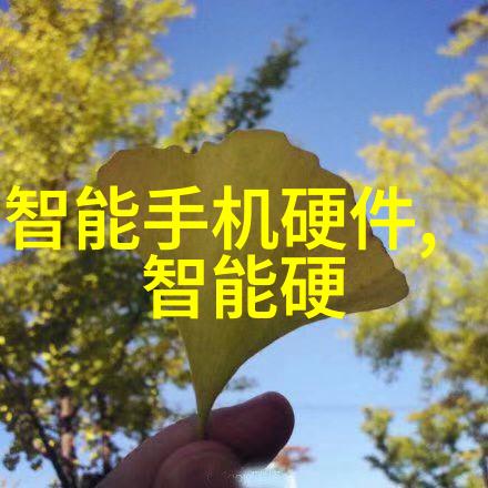 智能装备与系统专业大学生-未来工程师掌握智能时代的关键技术